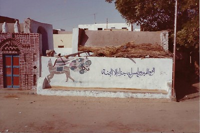 Many walls display a representation of Al Buraq, the mythical being who, according to legend, carried Mohammed to heaven on her back. (Jennings, 1981).